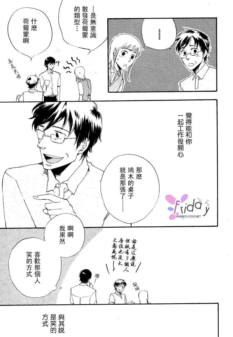 现世天国韩漫全集-VOL01无删减无遮挡章节图片 