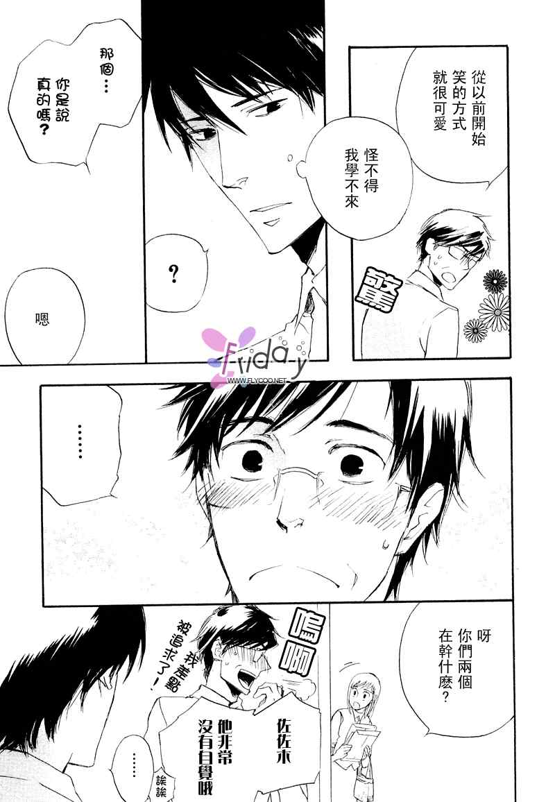 现世天国韩漫全集-VOL01无删减无遮挡章节图片 