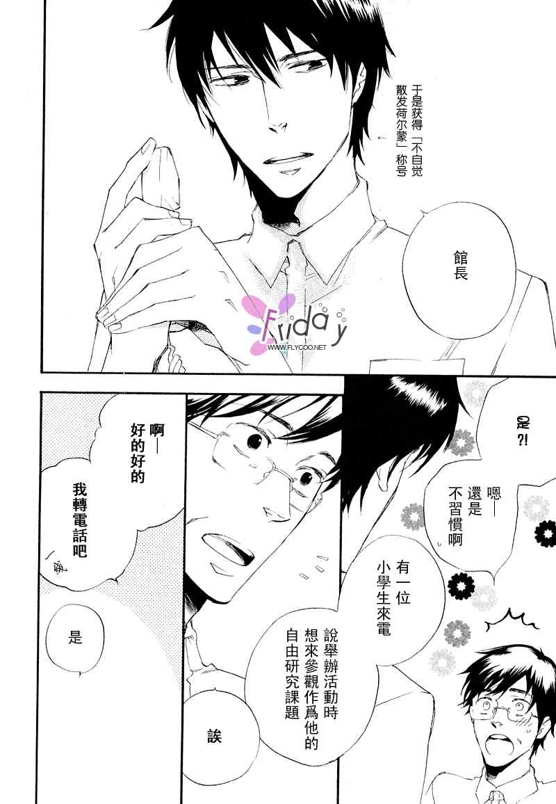 现世天国韩漫全集-VOL01无删减无遮挡章节图片 