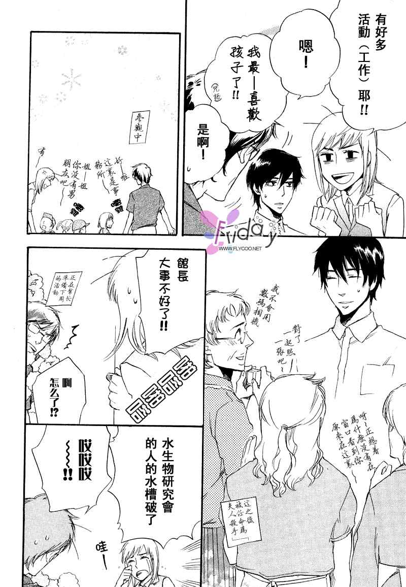 现世天国韩漫全集-VOL01无删减无遮挡章节图片 