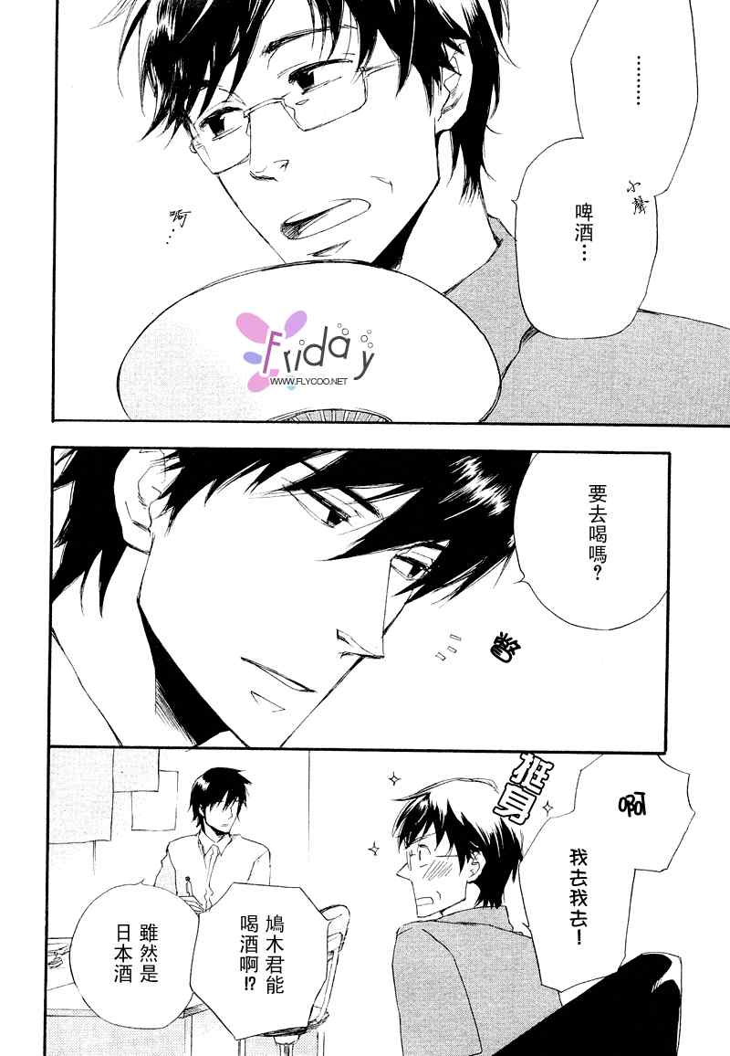 现世天国韩漫全集-VOL01无删减无遮挡章节图片 