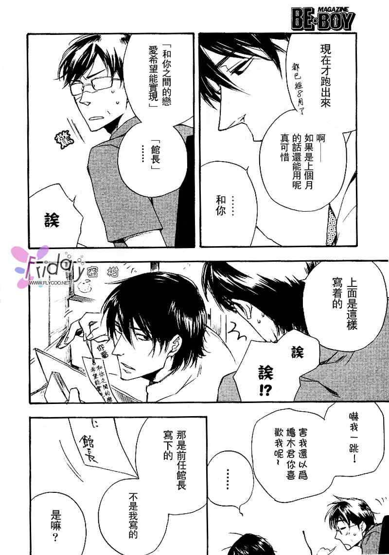 现世天国韩漫全集-VOL01无删减无遮挡章节图片 