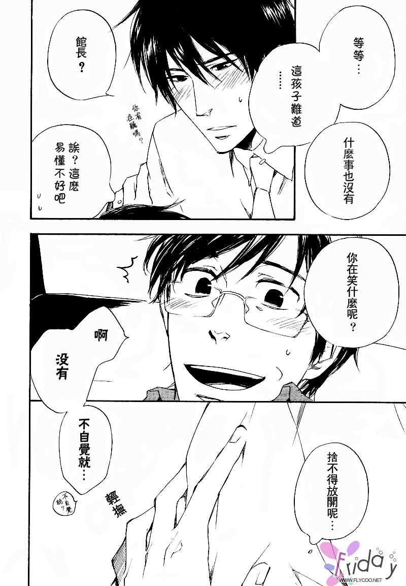 现世天国韩漫全集-VOL01无删减无遮挡章节图片 