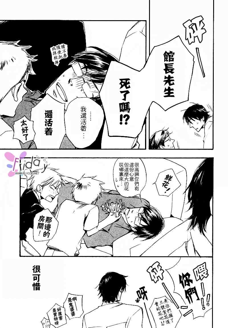 现世天国韩漫全集-VOL01无删减无遮挡章节图片 