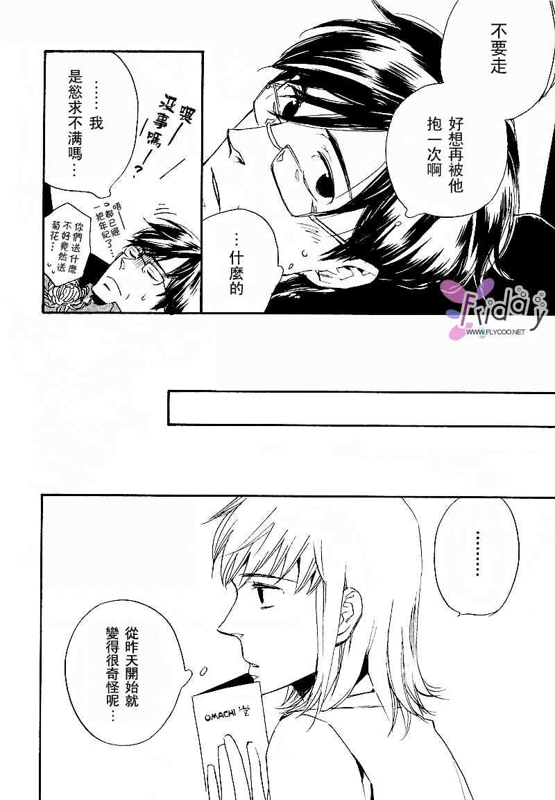 现世天国韩漫全集-VOL01无删减无遮挡章节图片 