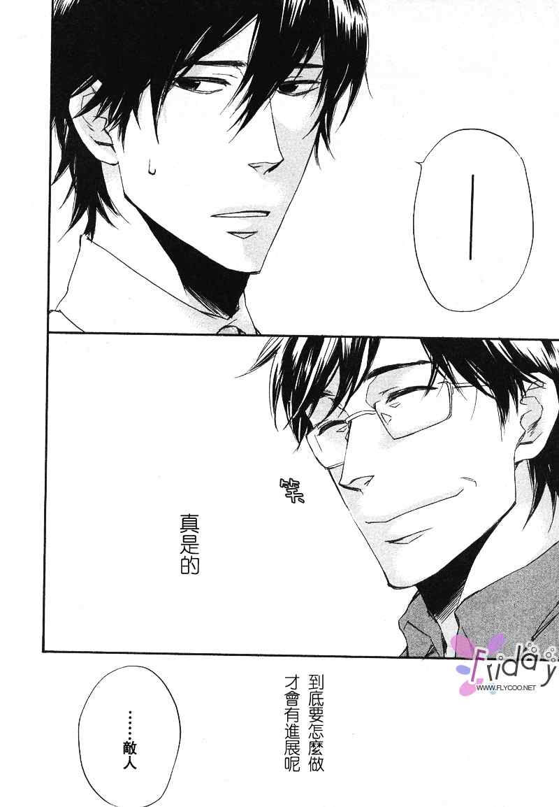 现世天国韩漫全集-VOL01无删减无遮挡章节图片 