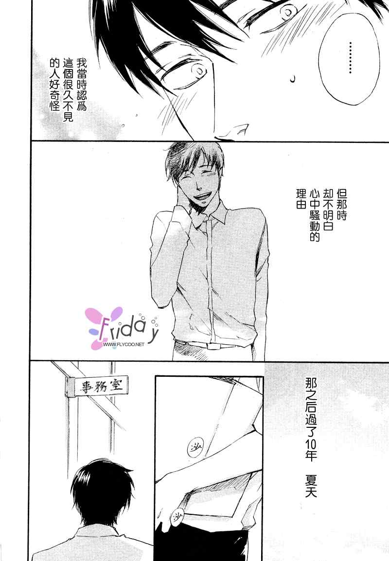 现世天国韩漫全集-VOL01无删减无遮挡章节图片 