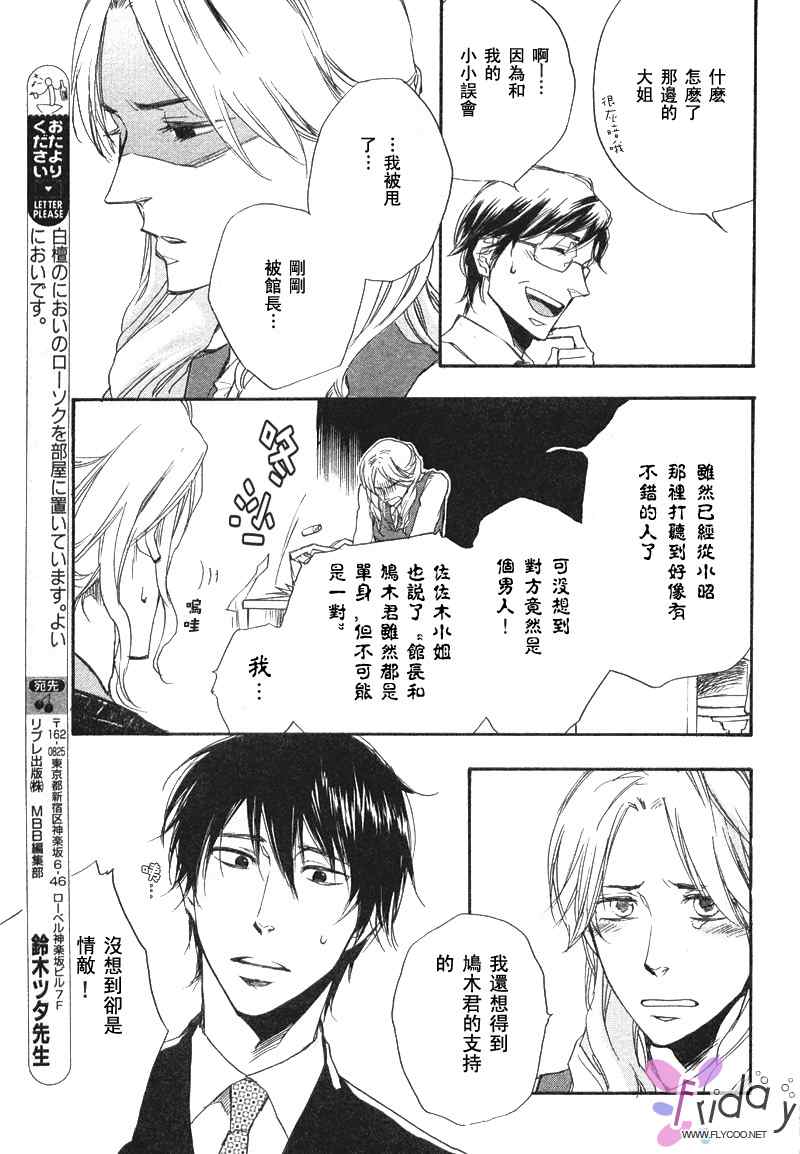 现世天国韩漫全集-VOL01无删减无遮挡章节图片 