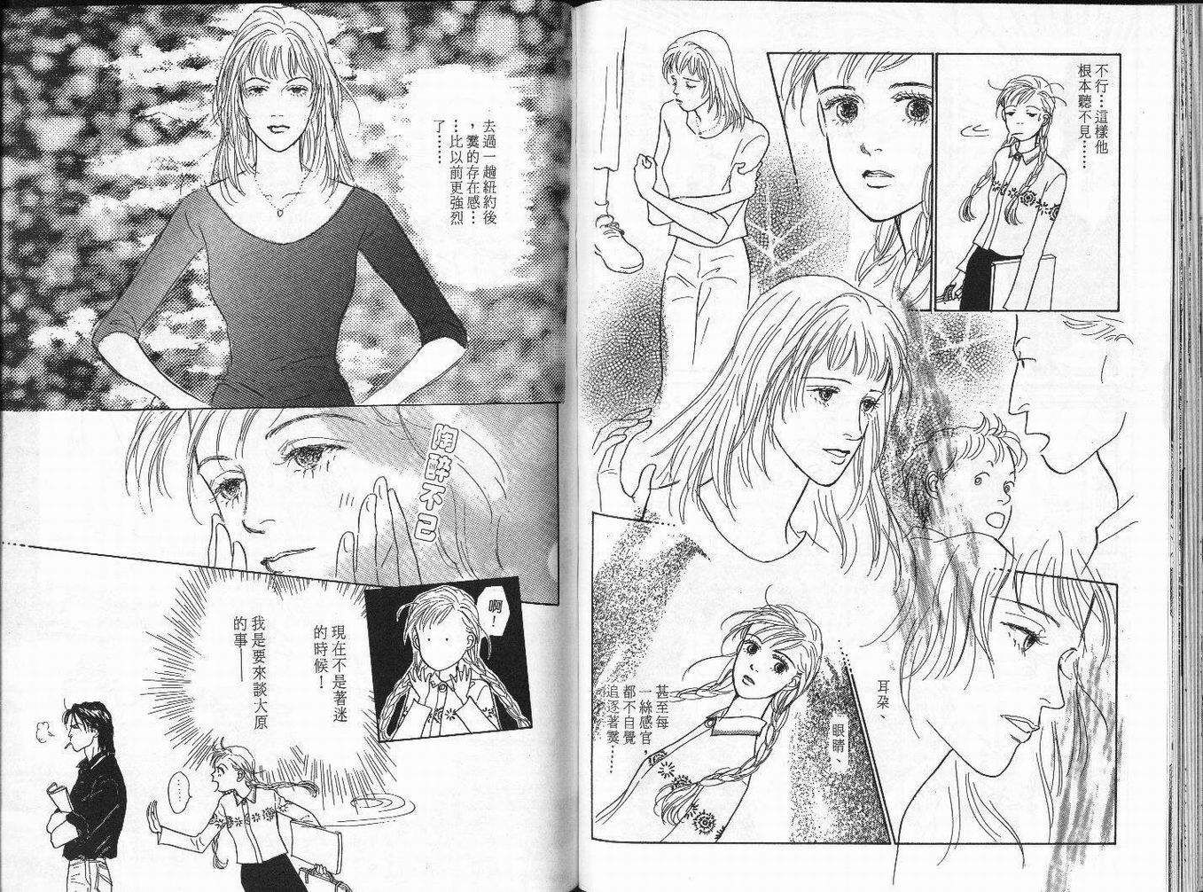 明日的王样韩漫全集-VOL03无删减无遮挡章节图片 