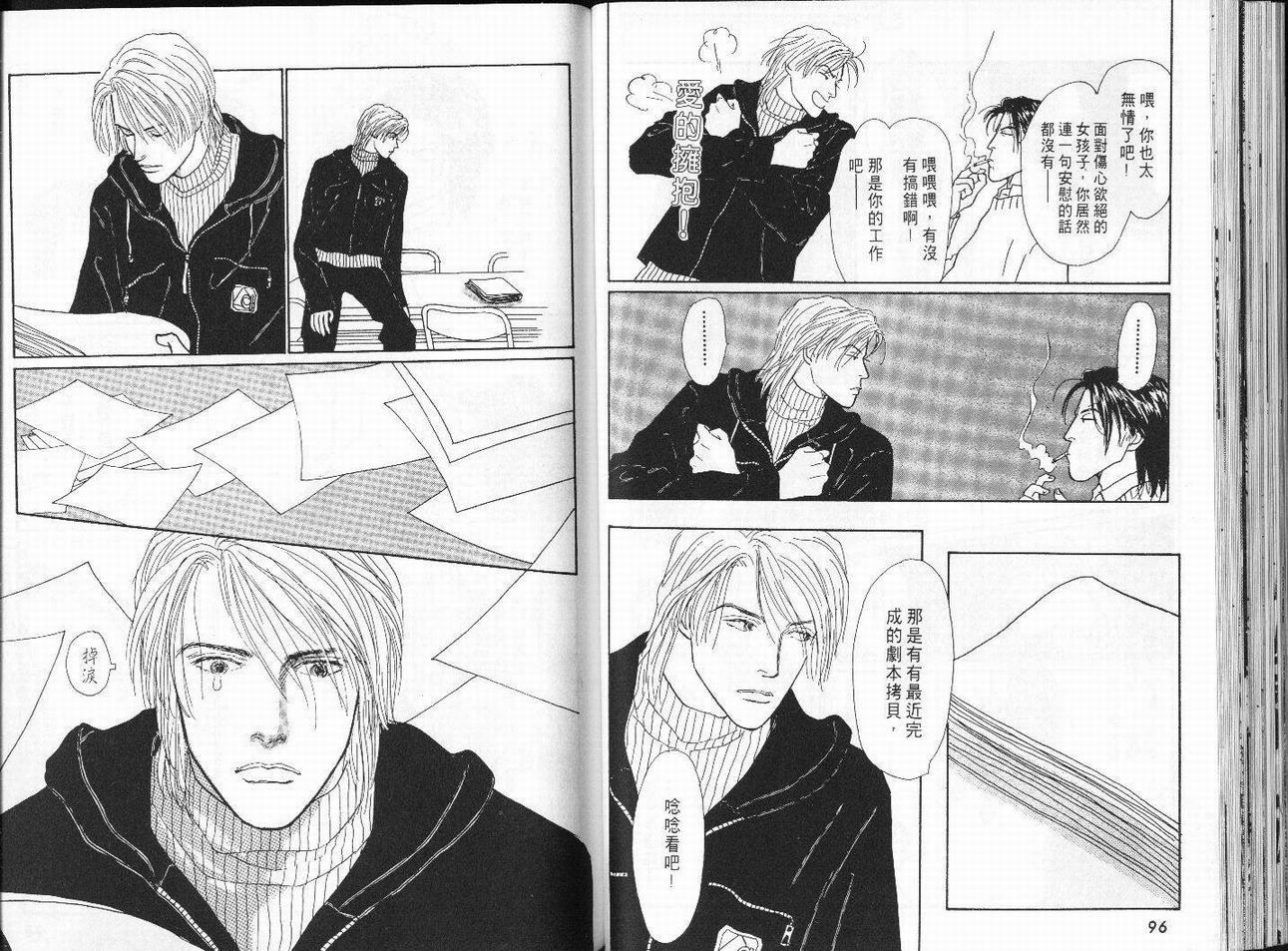 明日的王样韩漫全集-VOL04无删减无遮挡章节图片 