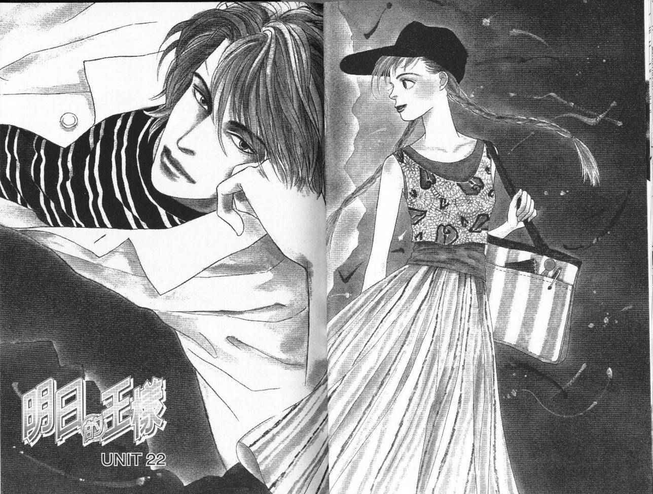 明日的王样韩漫全集-VOL05无删减无遮挡章节图片 