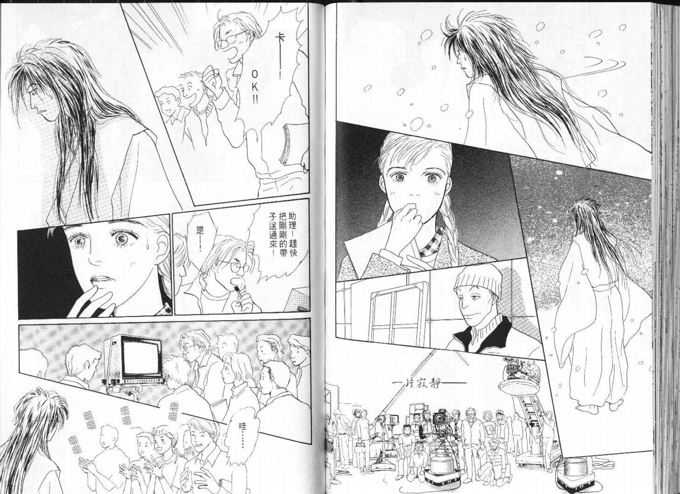 明日的王样韩漫全集-VOL08无删减无遮挡章节图片 