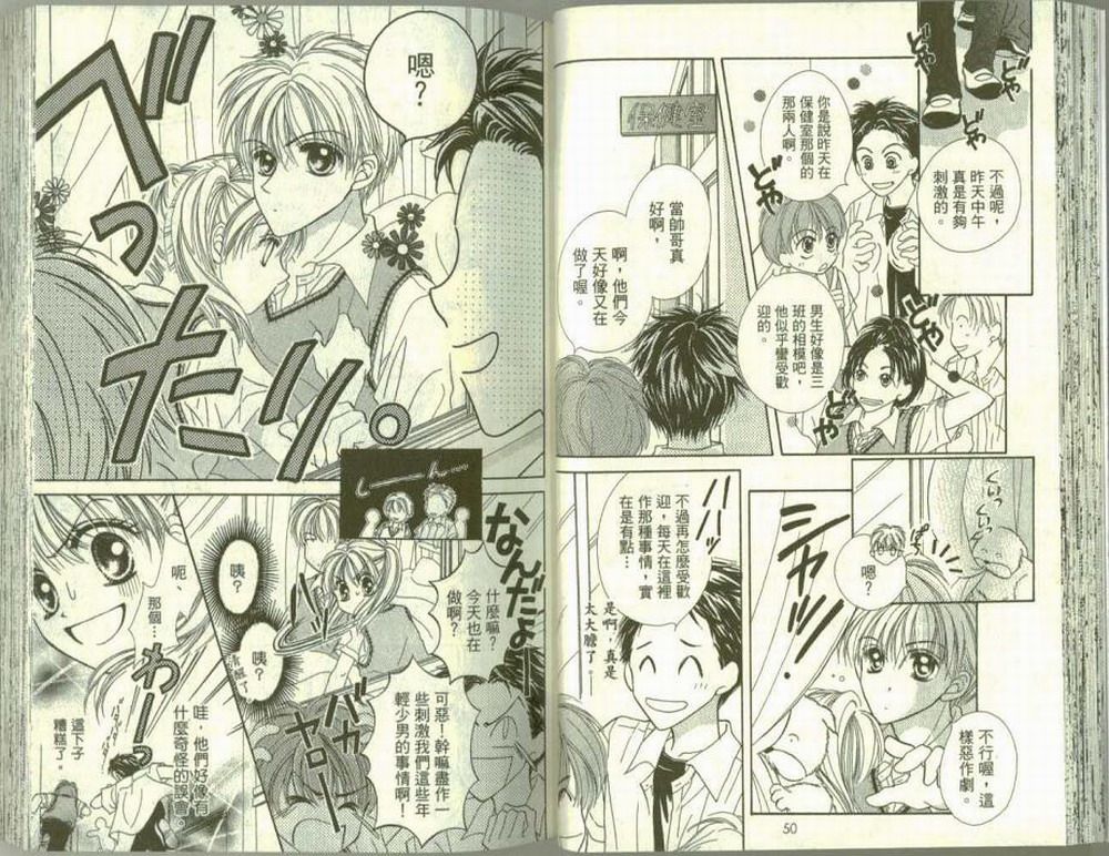 女生真赖皮韩漫全集-VOL01无删减无遮挡章节图片 