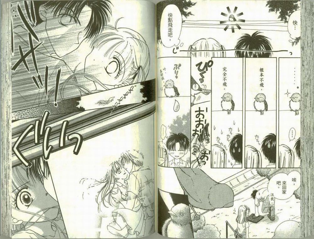 女生真赖皮韩漫全集-VOL01无删减无遮挡章节图片 
