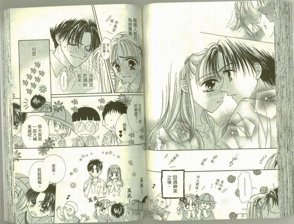 女生真赖皮韩漫全集-VOL01无删减无遮挡章节图片 