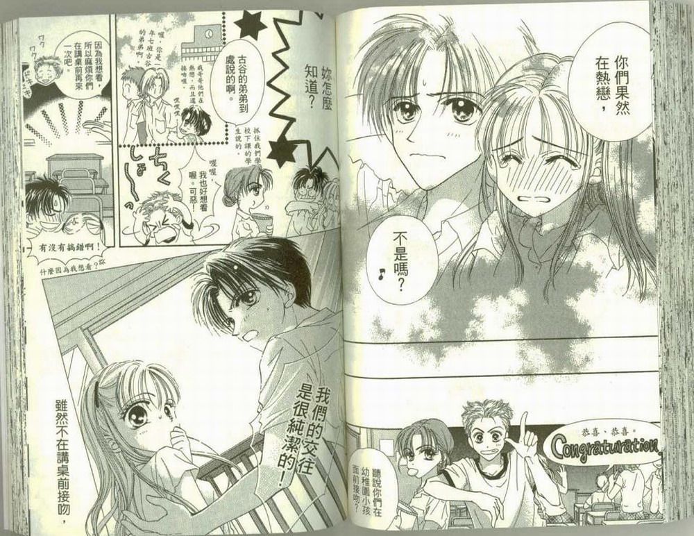 女生真赖皮韩漫全集-VOL01无删减无遮挡章节图片 