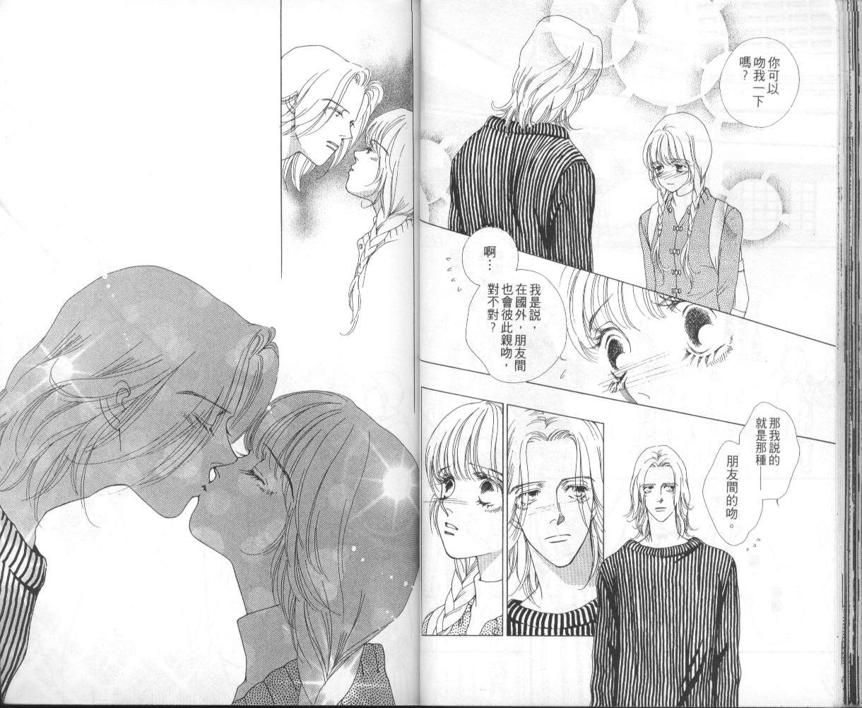 战神MARS韩漫全集-VOL05无删减无遮挡章节图片 