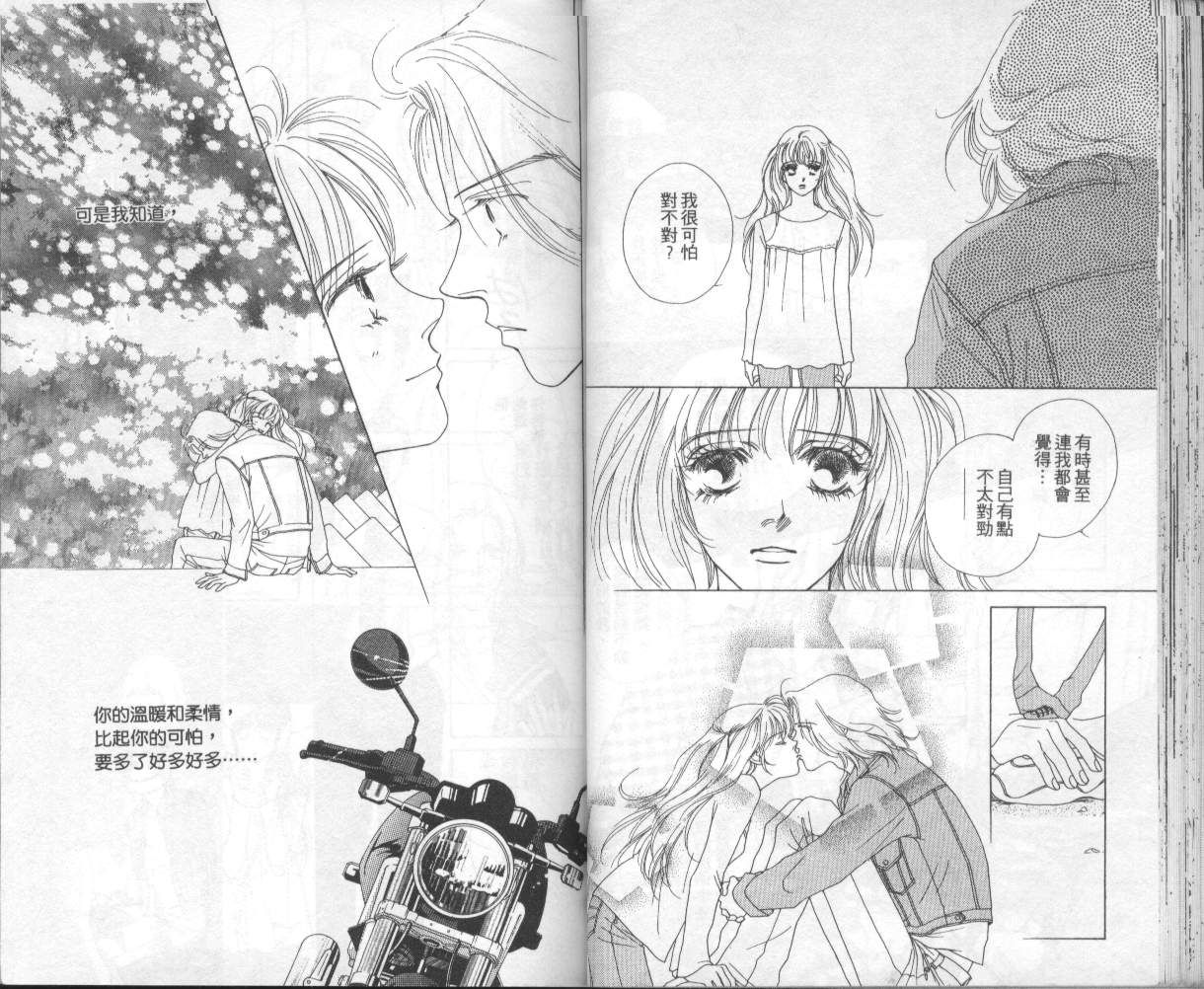 战神MARS韩漫全集-VOL06无删减无遮挡章节图片 