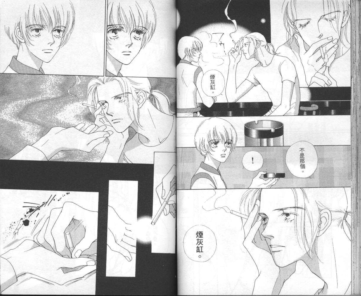 战神MARS韩漫全集-VOL06无删减无遮挡章节图片 