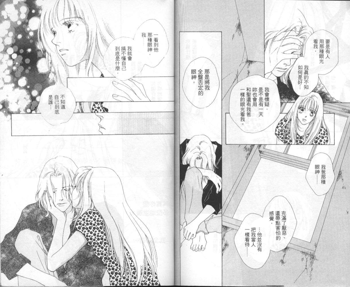 战神MARS韩漫全集-VOL07无删减无遮挡章节图片 