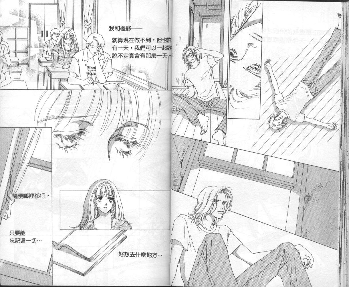 战神MARS韩漫全集-VOL08无删减无遮挡章节图片 