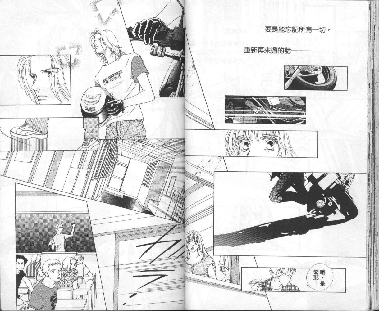 战神MARS韩漫全集-VOL08无删减无遮挡章节图片 
