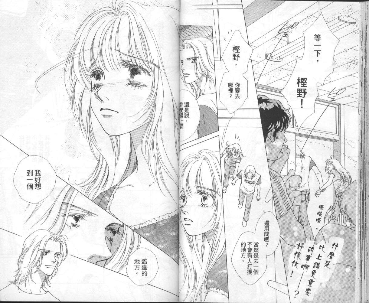 战神MARS韩漫全集-VOL08无删减无遮挡章节图片 