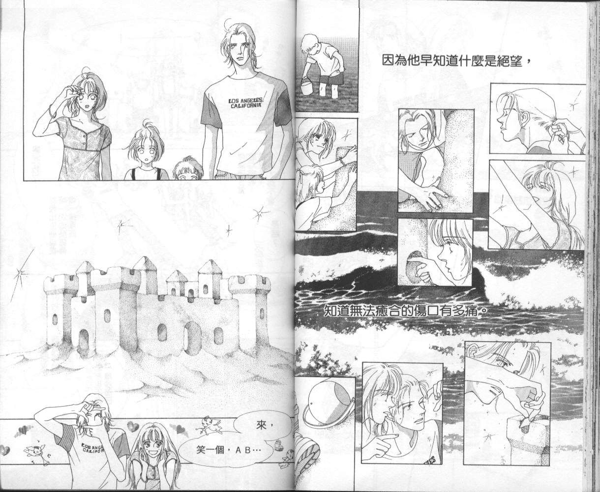 战神MARS韩漫全集-VOL08无删减无遮挡章节图片 