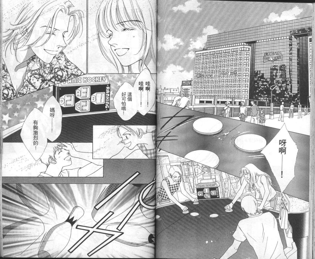 战神MARS韩漫全集-VOL08无删减无遮挡章节图片 