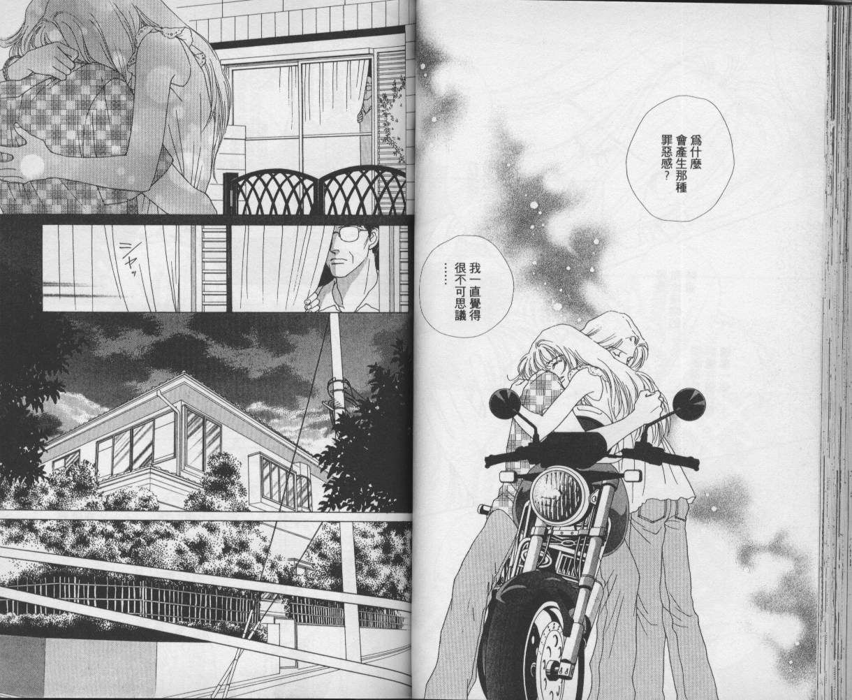 战神MARS韩漫全集-VOL09无删减无遮挡章节图片 