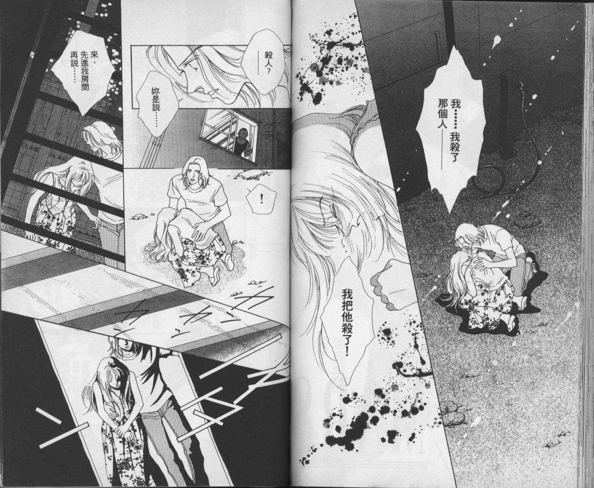 战神MARS韩漫全集-VOL09无删减无遮挡章节图片 