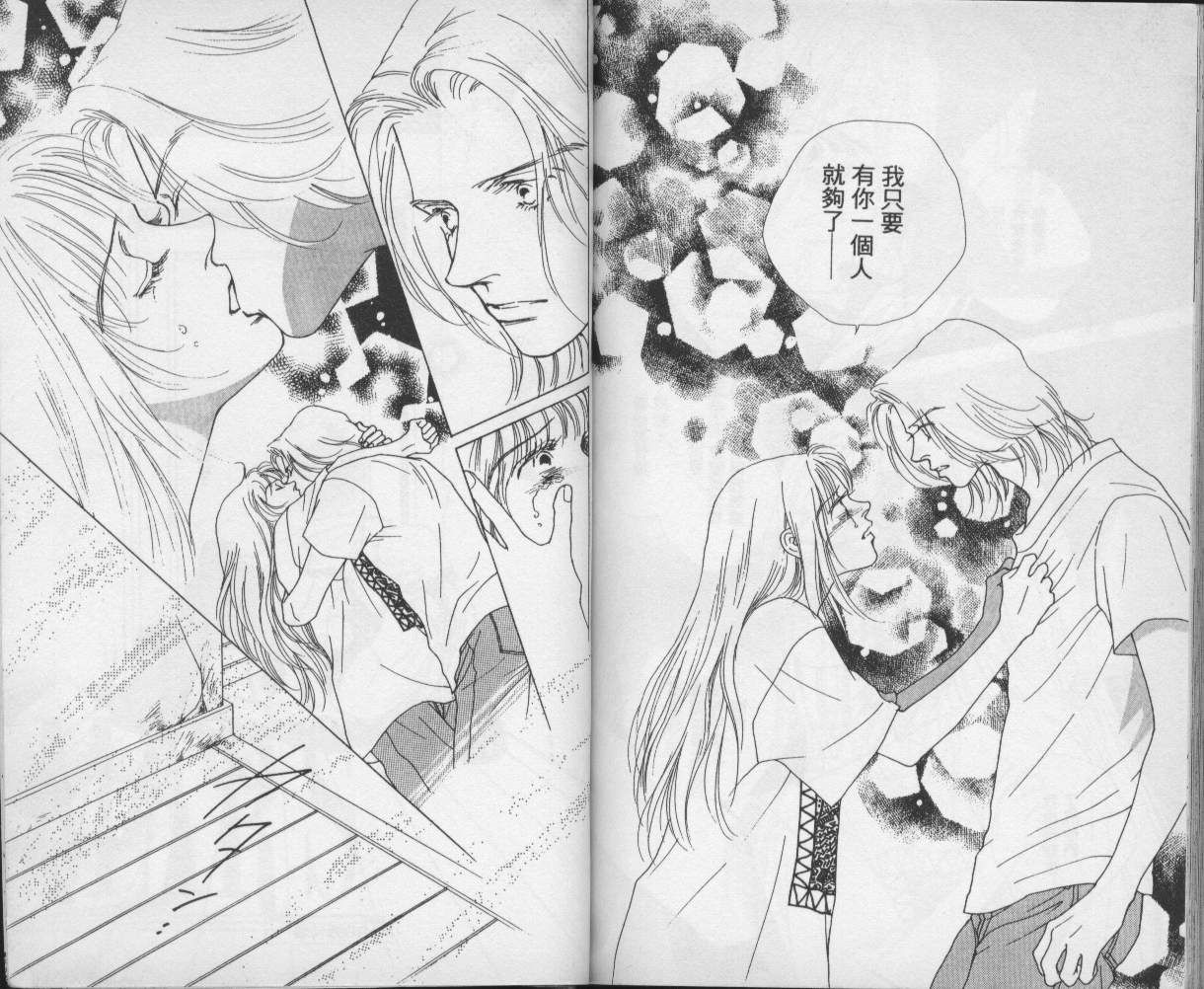 战神MARS韩漫全集-VOL09无删减无遮挡章节图片 