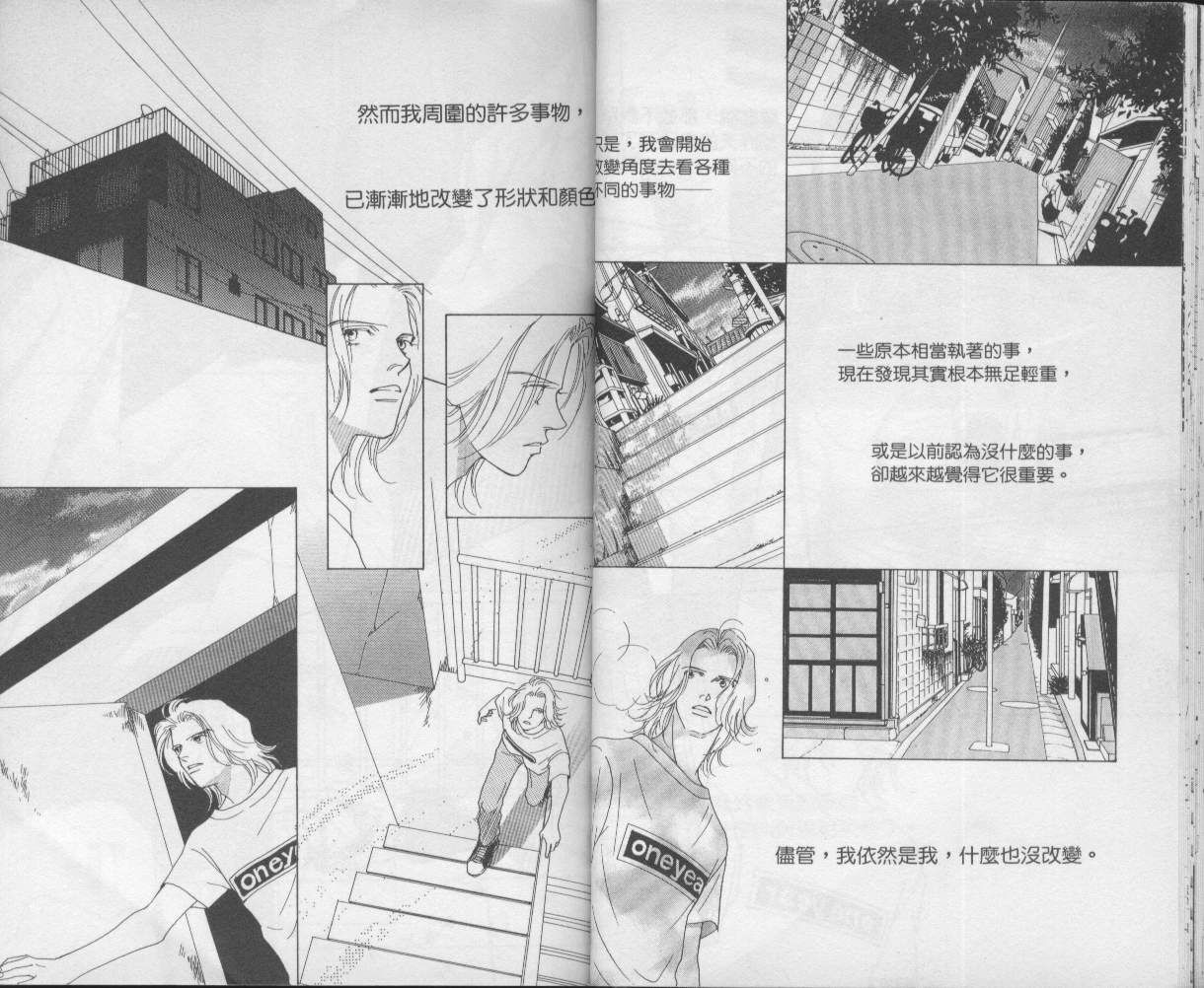 战神MARS韩漫全集-VOL10无删减无遮挡章节图片 