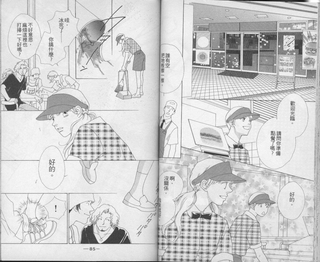 战神MARS韩漫全集-VOL10无删减无遮挡章节图片 