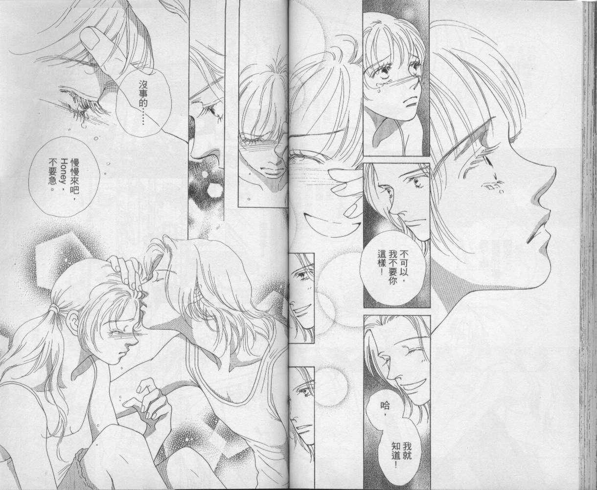 战神MARS韩漫全集-VOL10无删减无遮挡章节图片 