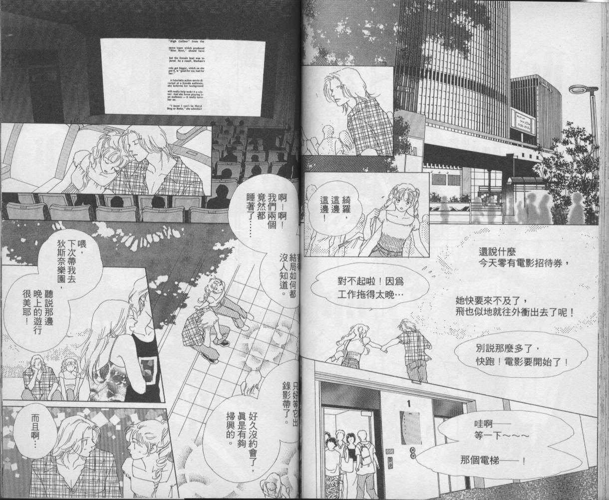 战神MARS韩漫全集-VOL10无删减无遮挡章节图片 