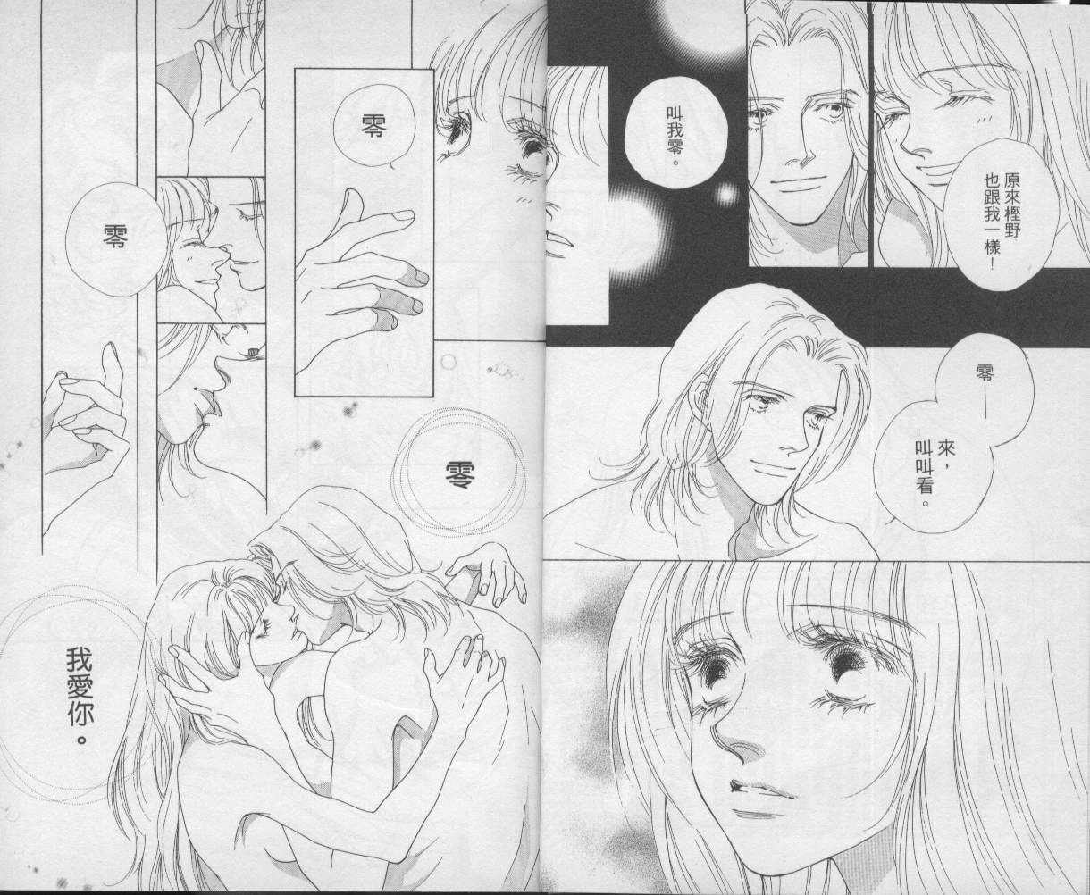 战神MARS韩漫全集-VOL10无删减无遮挡章节图片 