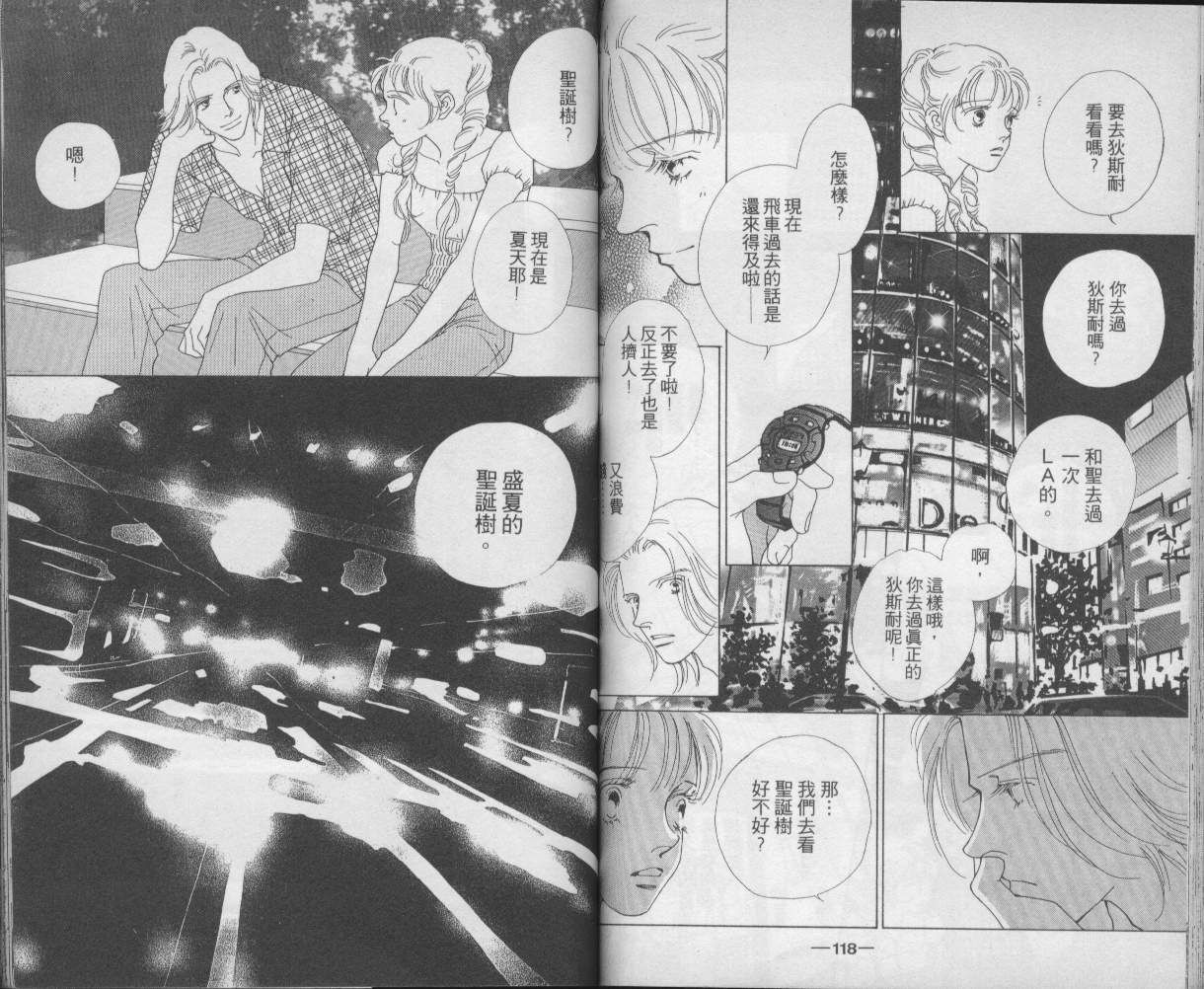 战神MARS韩漫全集-VOL10无删减无遮挡章节图片 