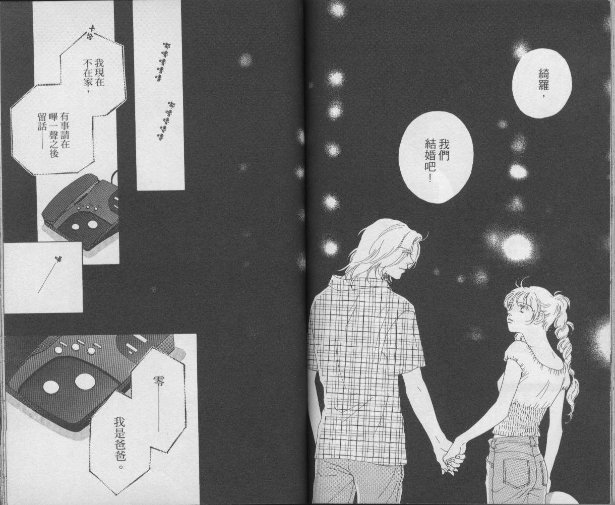 战神MARS韩漫全集-VOL10无删减无遮挡章节图片 