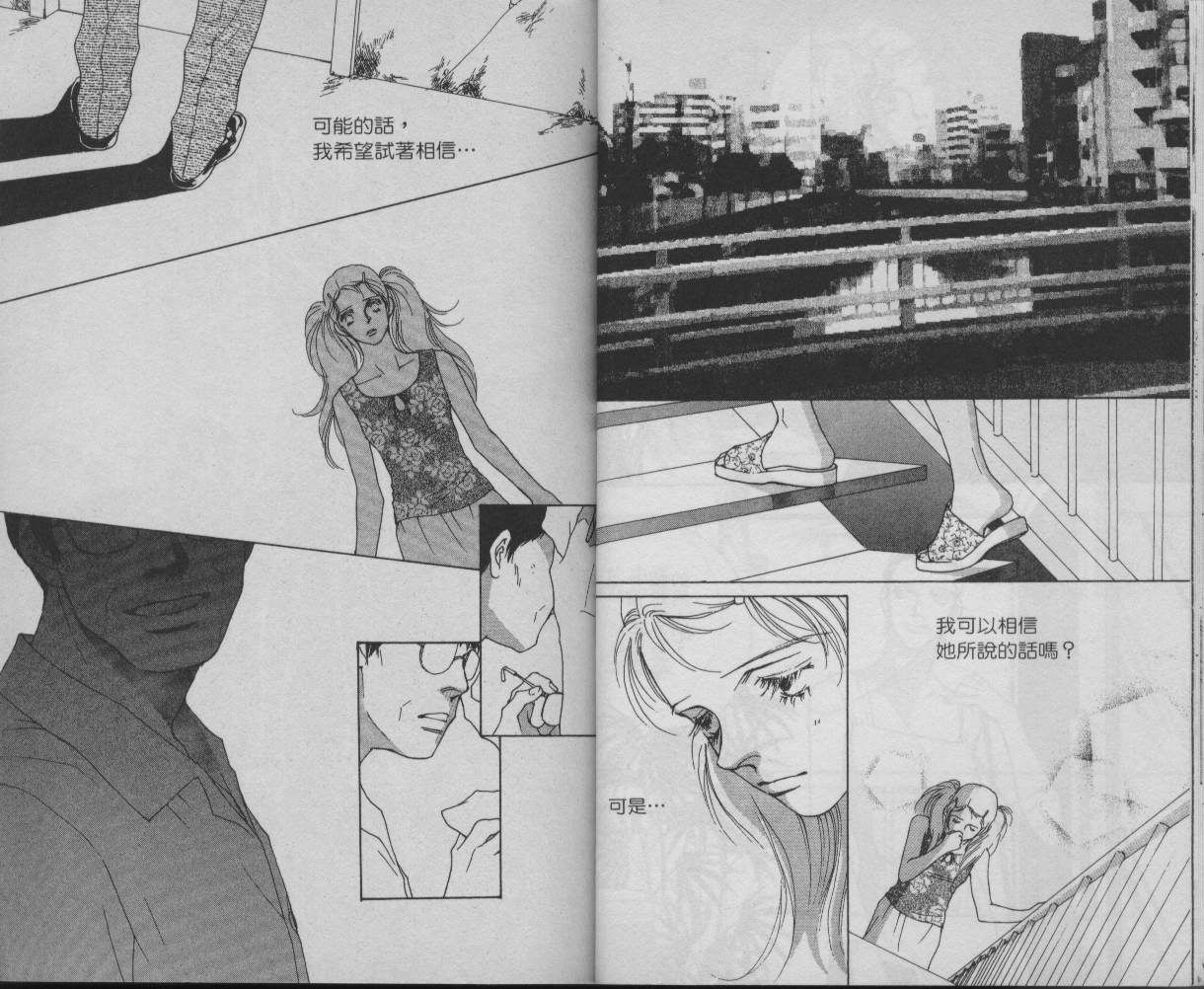 战神MARS韩漫全集-VOL11无删减无遮挡章节图片 