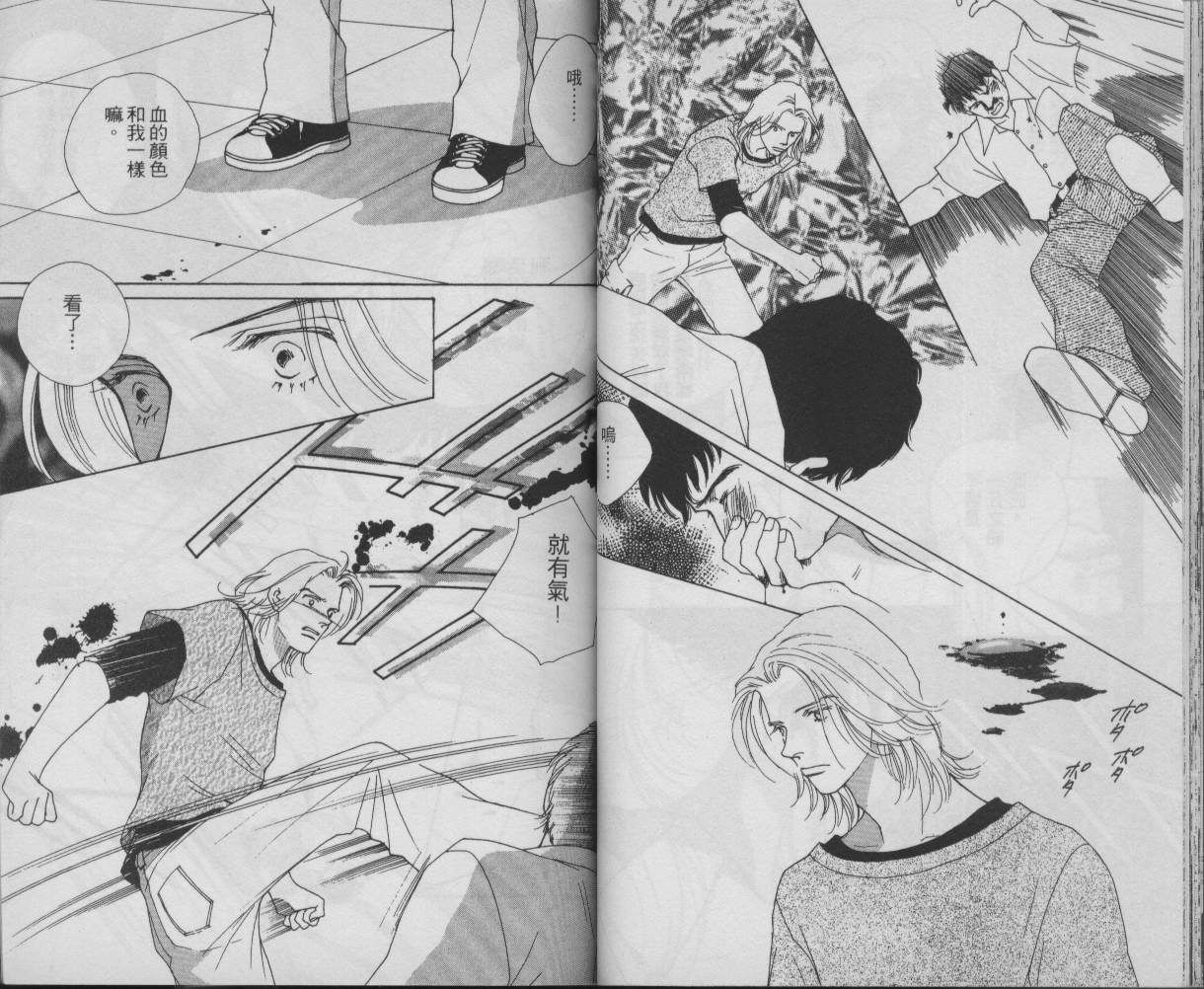 战神MARS韩漫全集-VOL11无删减无遮挡章节图片 