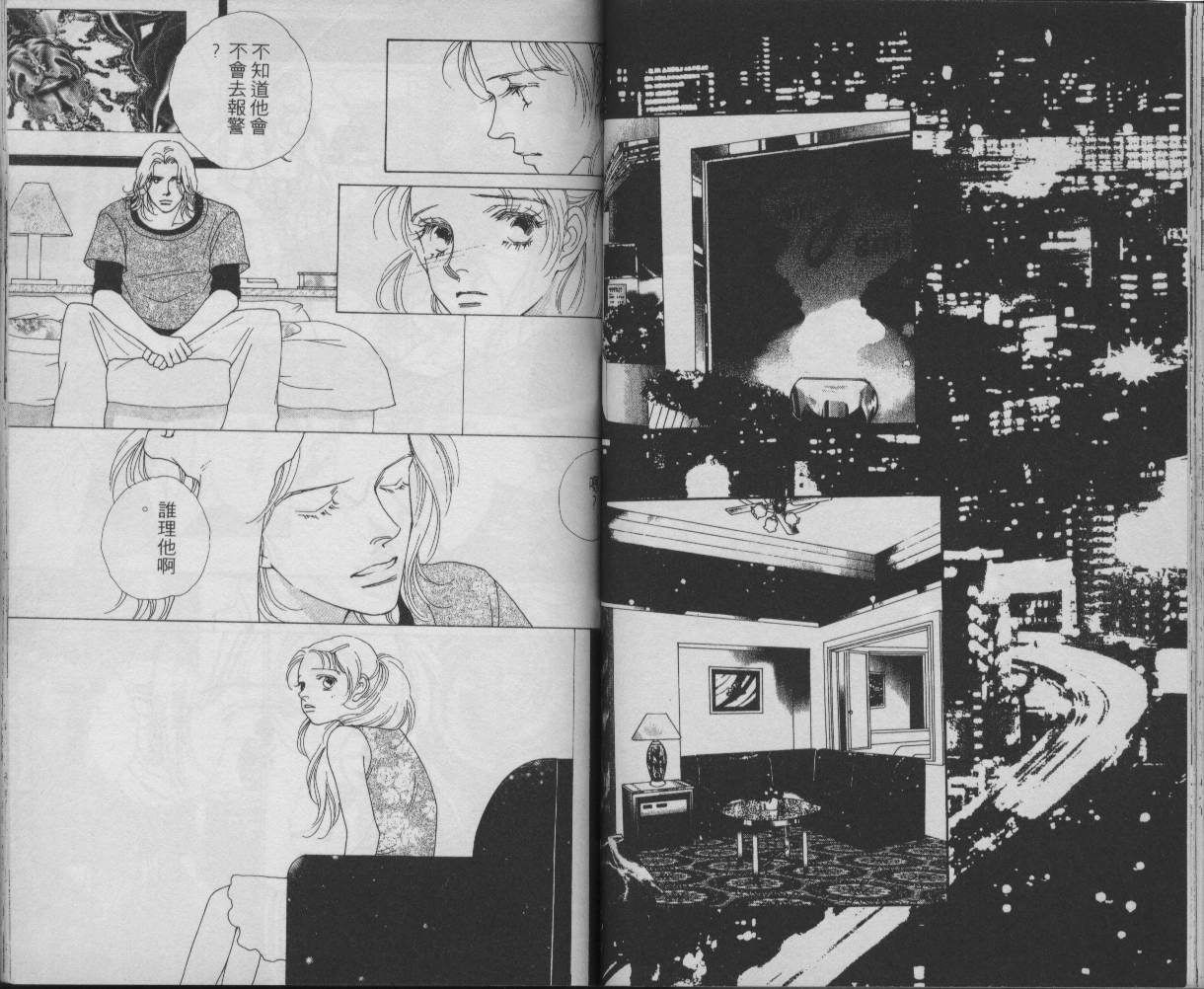 战神MARS韩漫全集-VOL11无删减无遮挡章节图片 