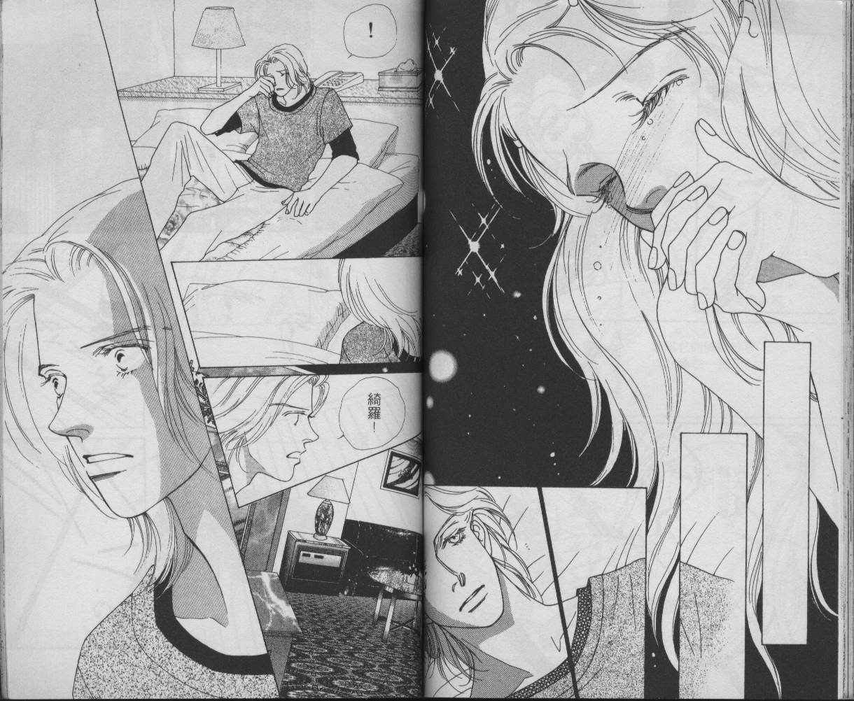 战神MARS韩漫全集-VOL11无删减无遮挡章节图片 