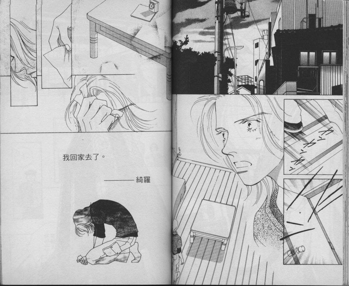 战神MARS韩漫全集-VOL11无删减无遮挡章节图片 