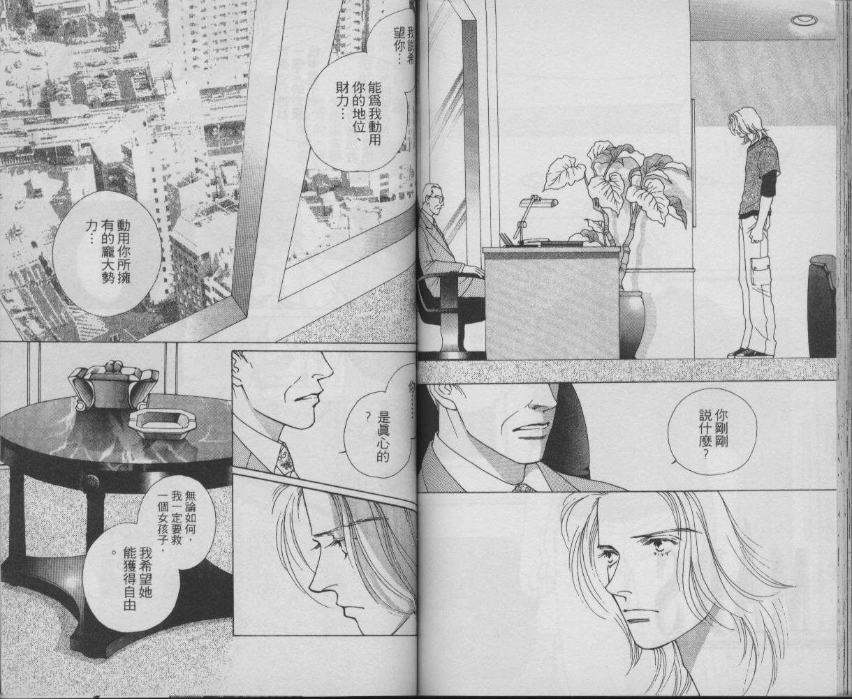 战神MARS韩漫全集-VOL11无删减无遮挡章节图片 