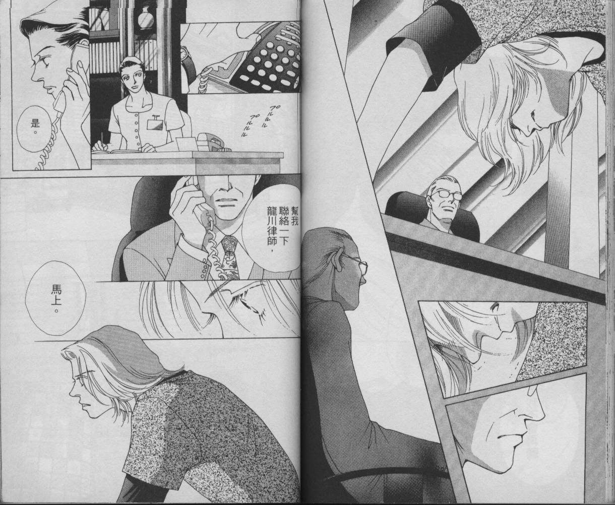 战神MARS韩漫全集-VOL11无删减无遮挡章节图片 