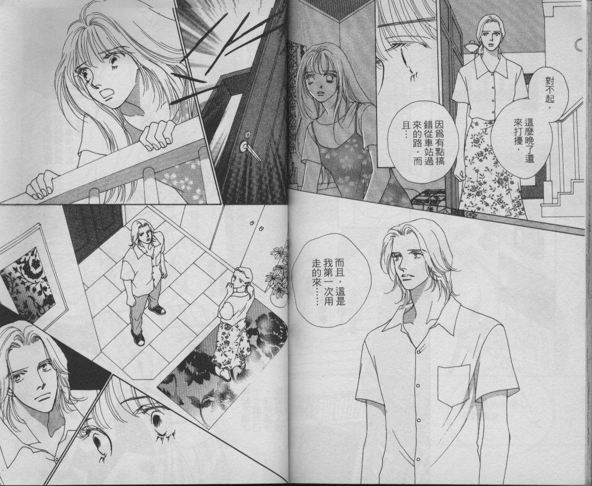 战神MARS韩漫全集-VOL11无删减无遮挡章节图片 