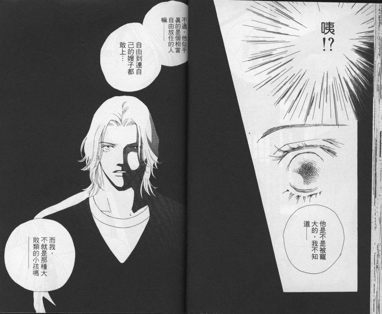 战神MARS韩漫全集-VOL12无删减无遮挡章节图片 