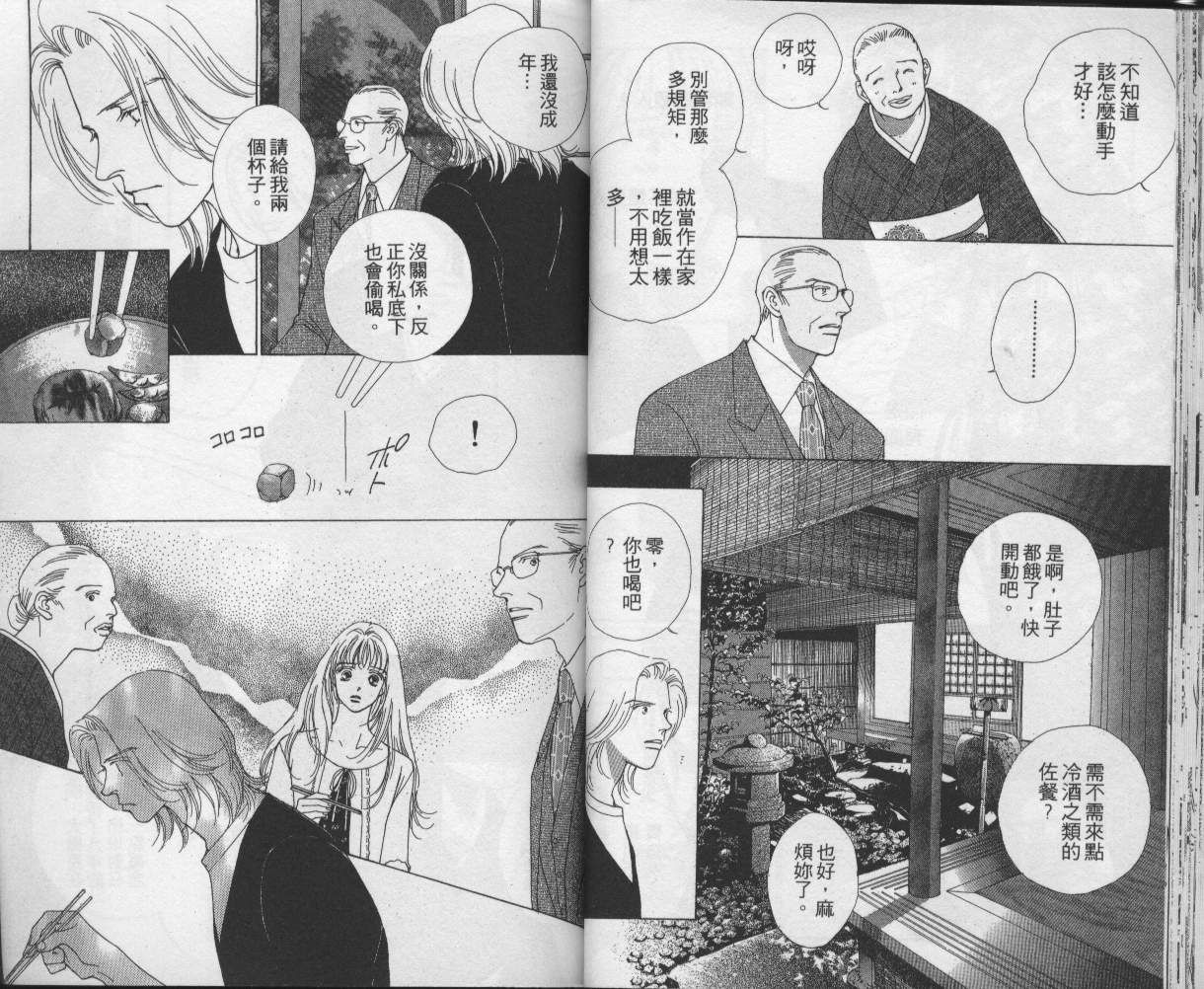 战神MARS韩漫全集-VOL12无删减无遮挡章节图片 