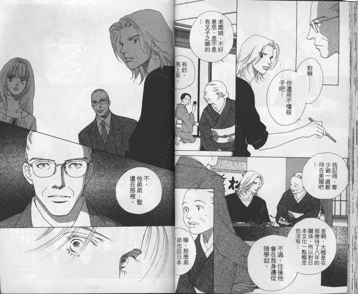 战神MARS韩漫全集-VOL12无删减无遮挡章节图片 